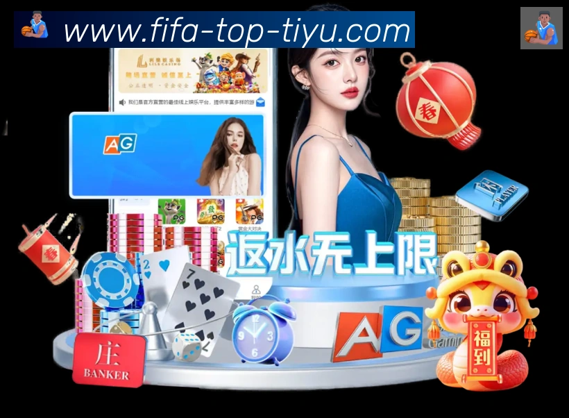 体育数据展示